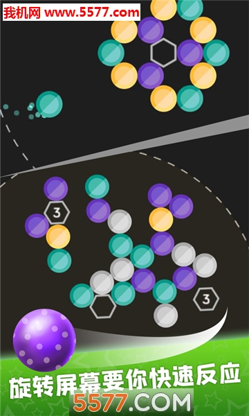 气泡射击王者安卓版的图册