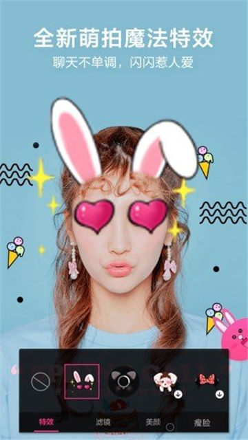 pinks闪闪相机的图册