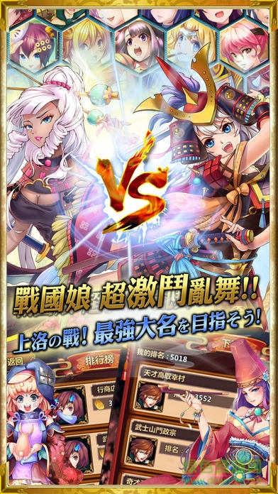 战舞姬之百花撩乱的图册