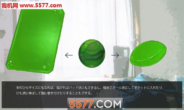 西历2236年的秘书游戏的图册