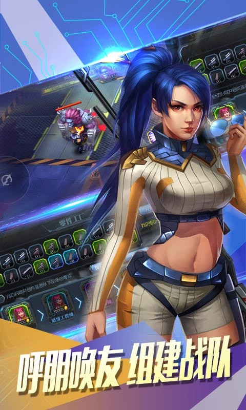 守望精英的图册