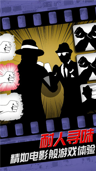 致命框架2安卓版的图册