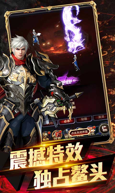 时空之门BT版的图册