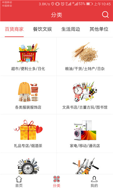 520平台手机版的图册