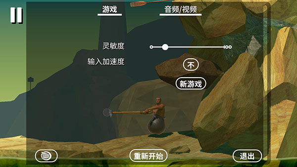 掘地求生破解版内置菜单的图册