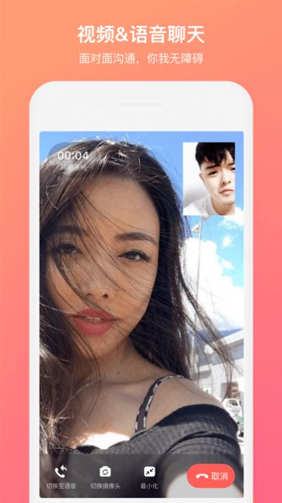 泡泡聊天免费正版的图册