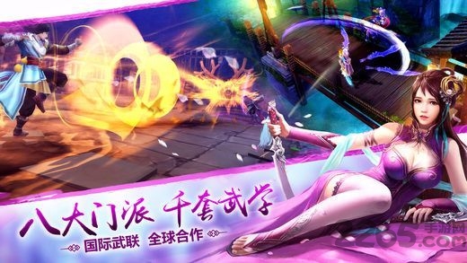 武动六界手机版的图册