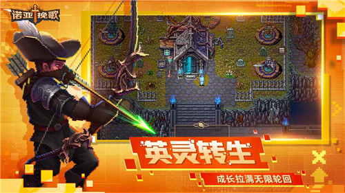 诺亚挽歌的图册