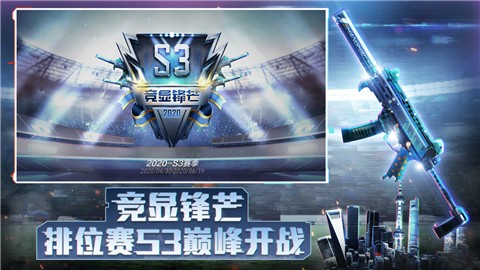 穿越火线枪战王者体验服的图册