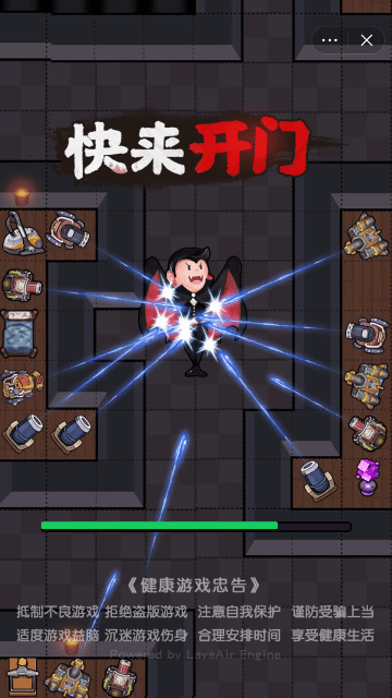 快来开门加强版的图册