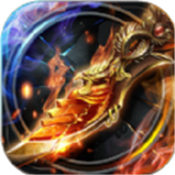 杀戮火龙无限刀