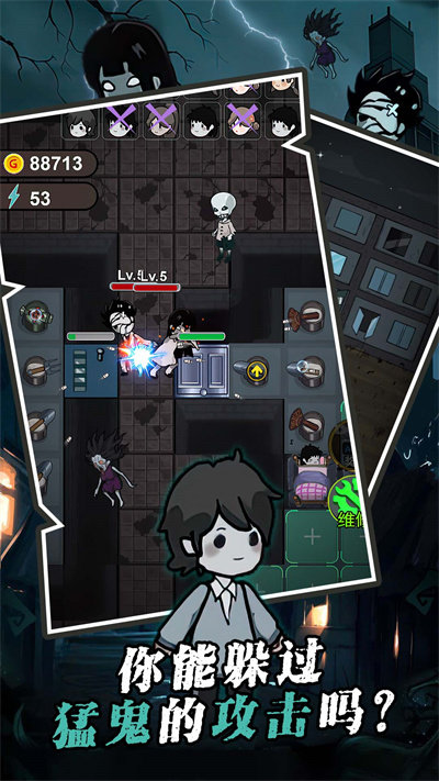 躺平割草发育最新版的图册