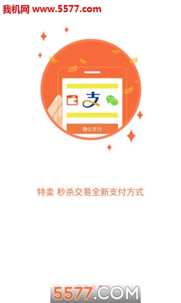 慈溪通客户端的图册