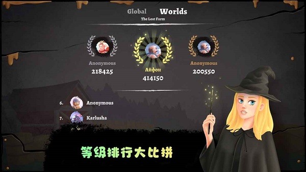 失落农场游戏的图册