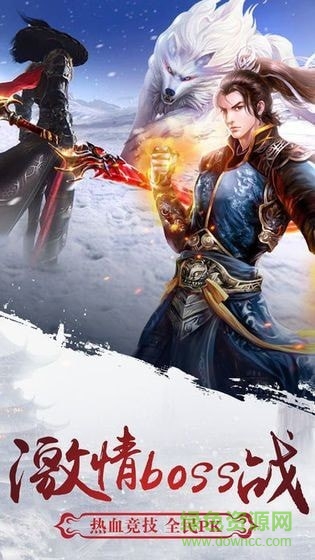 九剑镇魂诀的图册