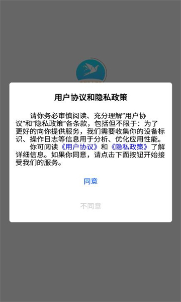 小纸鹤交友的图册