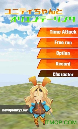 unity酱和越野赛中文版的图册