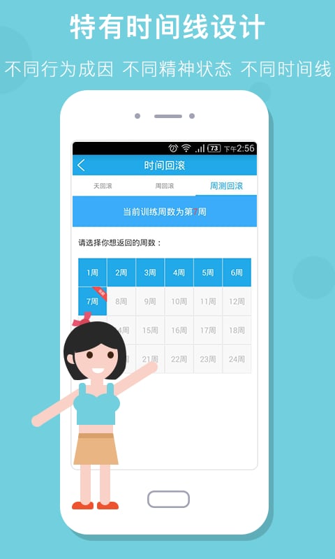 摩杖手机版的图册