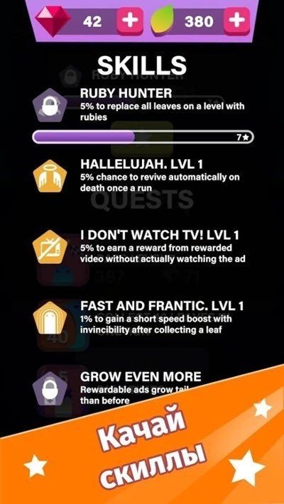 蠕虫奔跑手机版的图册