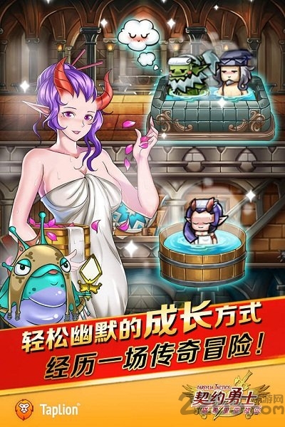 契约勇士小米客户端的图册