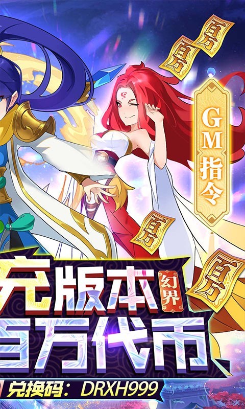 元素穿梭福利版的图册