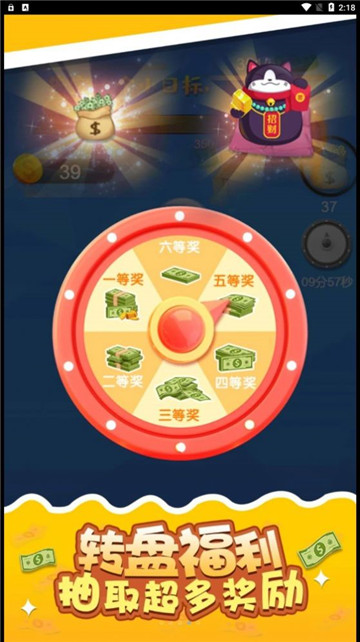 开心接金币的图册