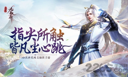 九州行之独步江湖破解版的图册