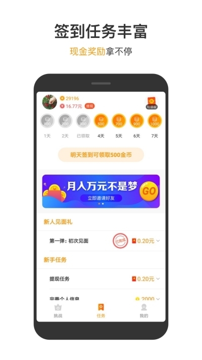 233乐园安装免费下载正版的图册