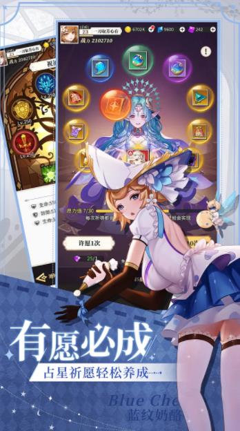 美食大乱斗(送100连抽）的图册