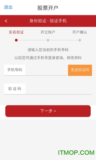 牛股开户的图册