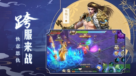 剑梦飞仙bt版的图册