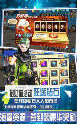 斗神世界的图册