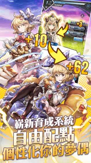 梦界物语日服版的图册