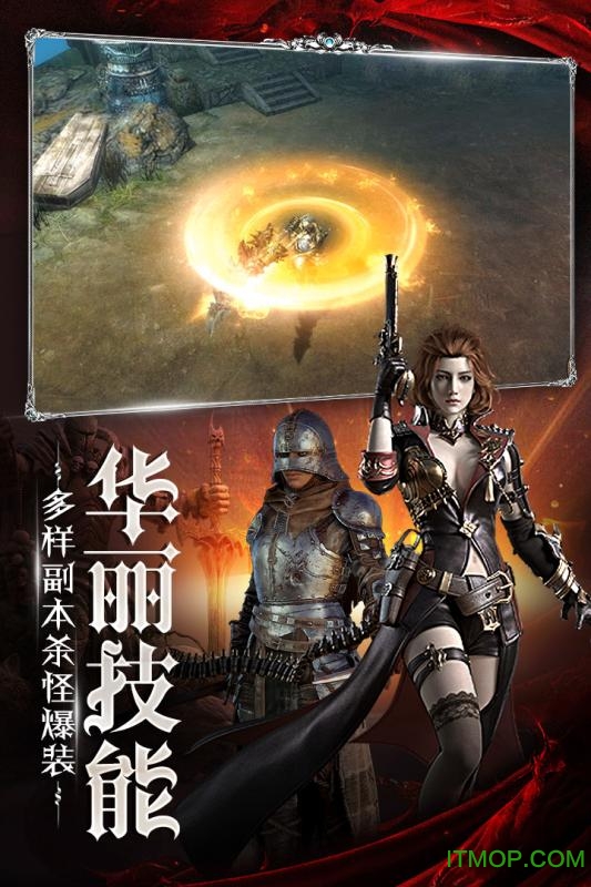 主宰之王手游的图册