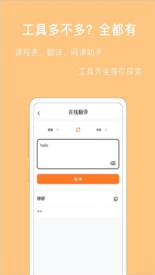 作业答案解答最新版的图册