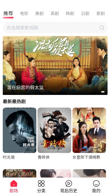 沙发影视最新版的图册