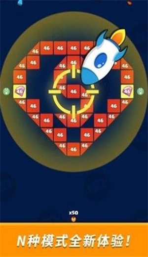 全面消砖块的图册