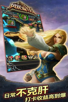 风暴编年史九游版的图册