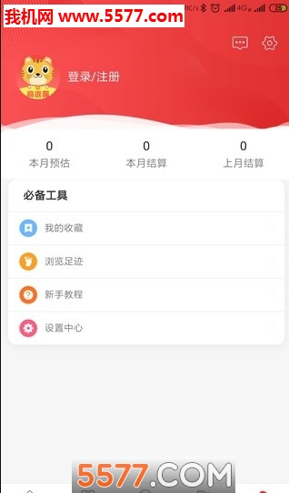 高返喵最新版的图册