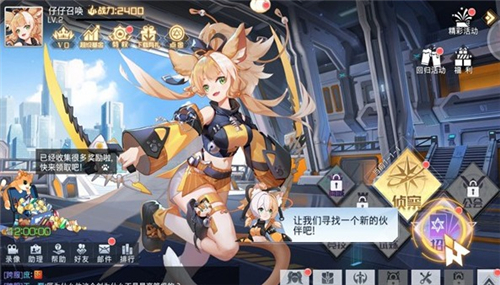 夏日幻语手机最新版2022的图册