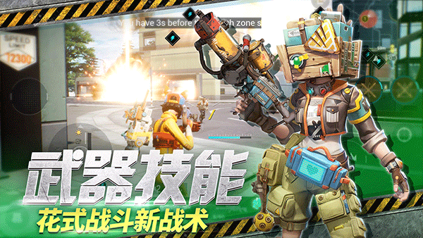 末日余晖最新版的图册