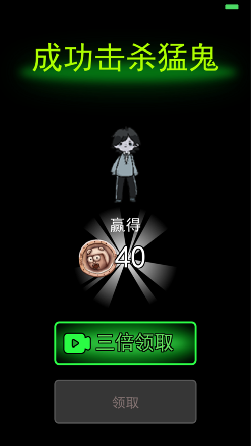 猎梦者无限金币版的图册