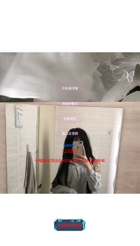 七喵美化包的图册