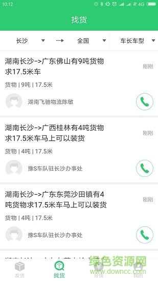 牛运信息部版的图册