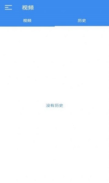 水印播放器的图册