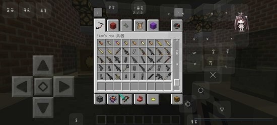 我的世界逃离塔克夫扩展包的图册