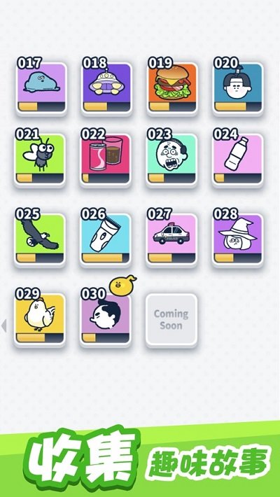尖叫吧小鸡仔最新版的图册