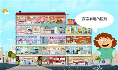 小小医生模拟救援手游版的图册