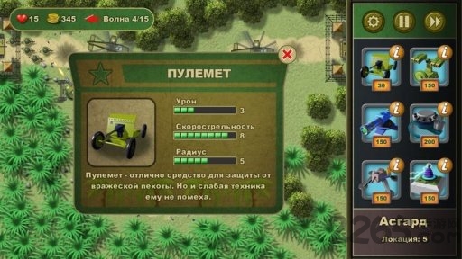 丛林防御官方版的图册