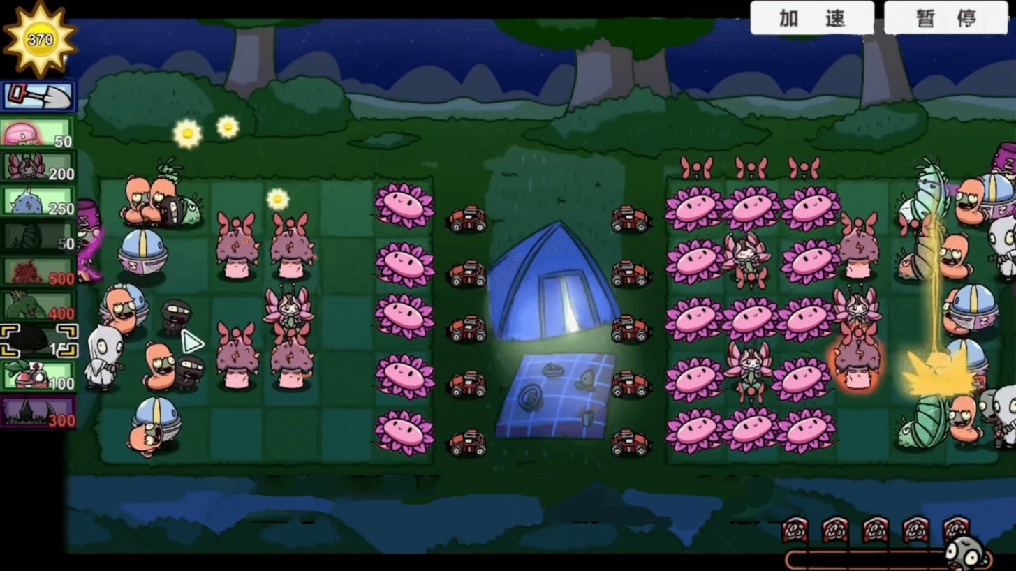 植物横扫僵尸最新版的图册